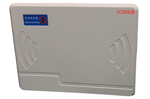 南部经济型移动通信干扰器7路