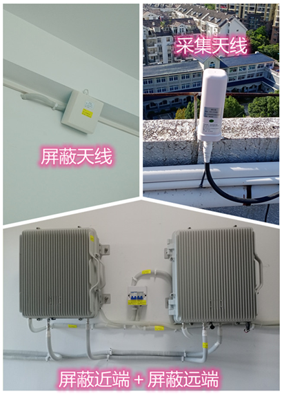  南部某检察院保密室屏蔽案例（数字信令级）