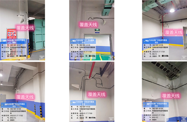  南部污水处理净水厂地下箱体覆盖案例